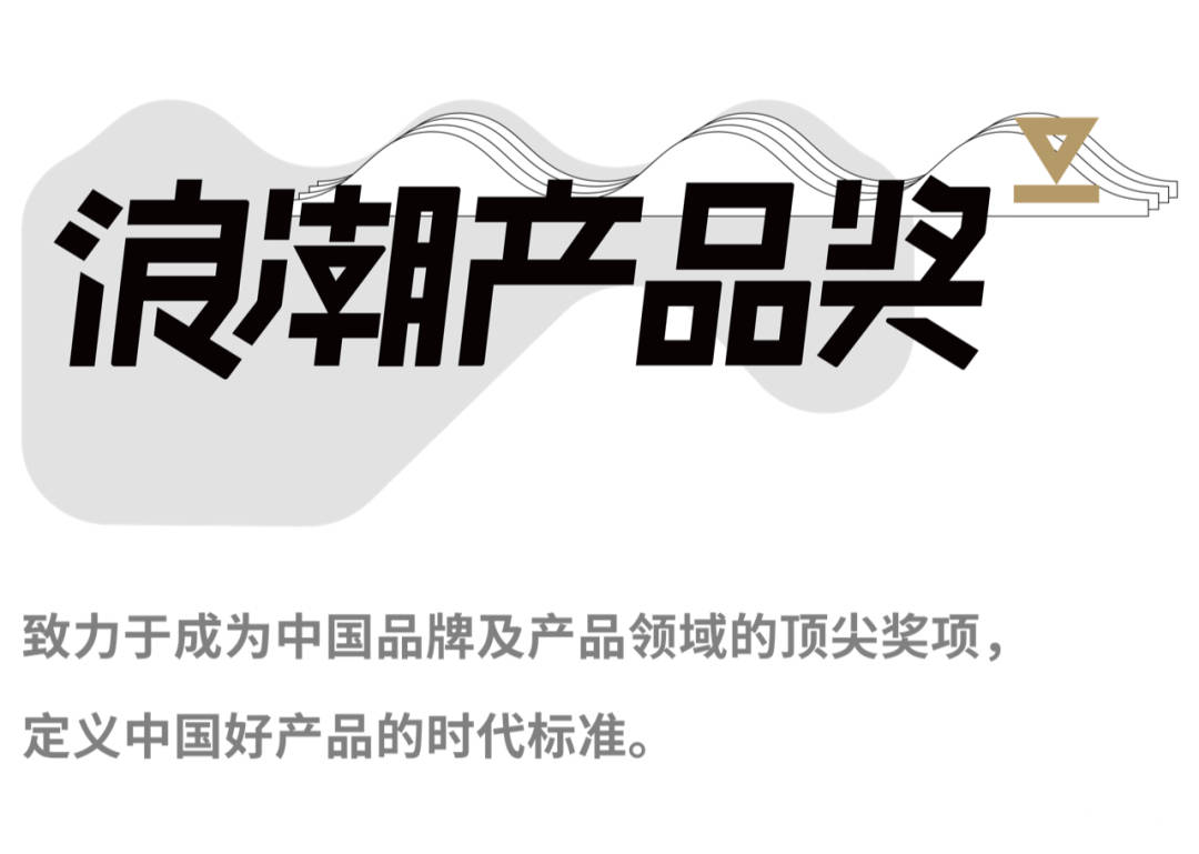 品牌|浪潮產品獎：養了個毛孩—跨界凍干，讓寵物零食多一點親密屬性