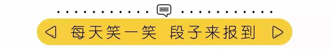 每日搞笑段子：有效糾結 VS 無效糾結~ 搞笑整蠱 第1张