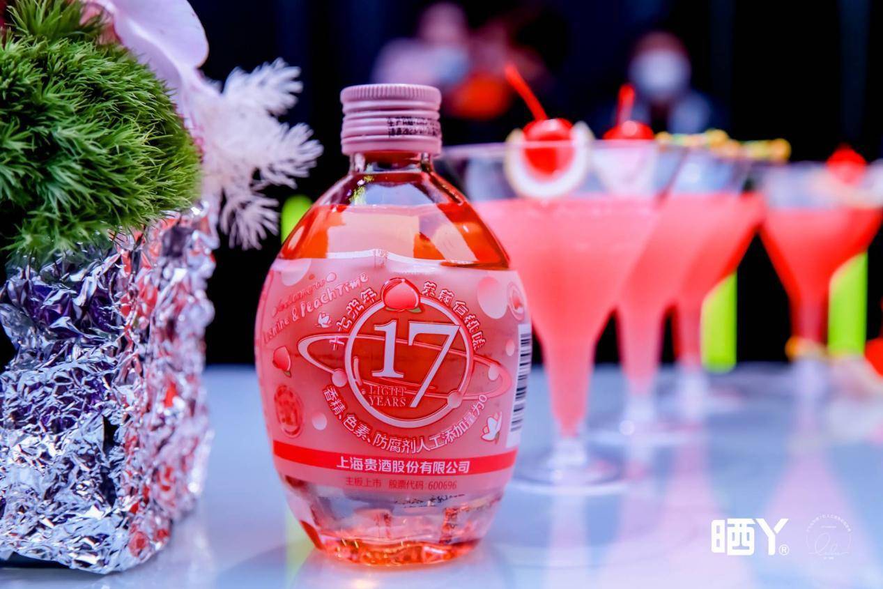 黄龄 十七光年晒丫红人趋势秀-SIFS特别活动