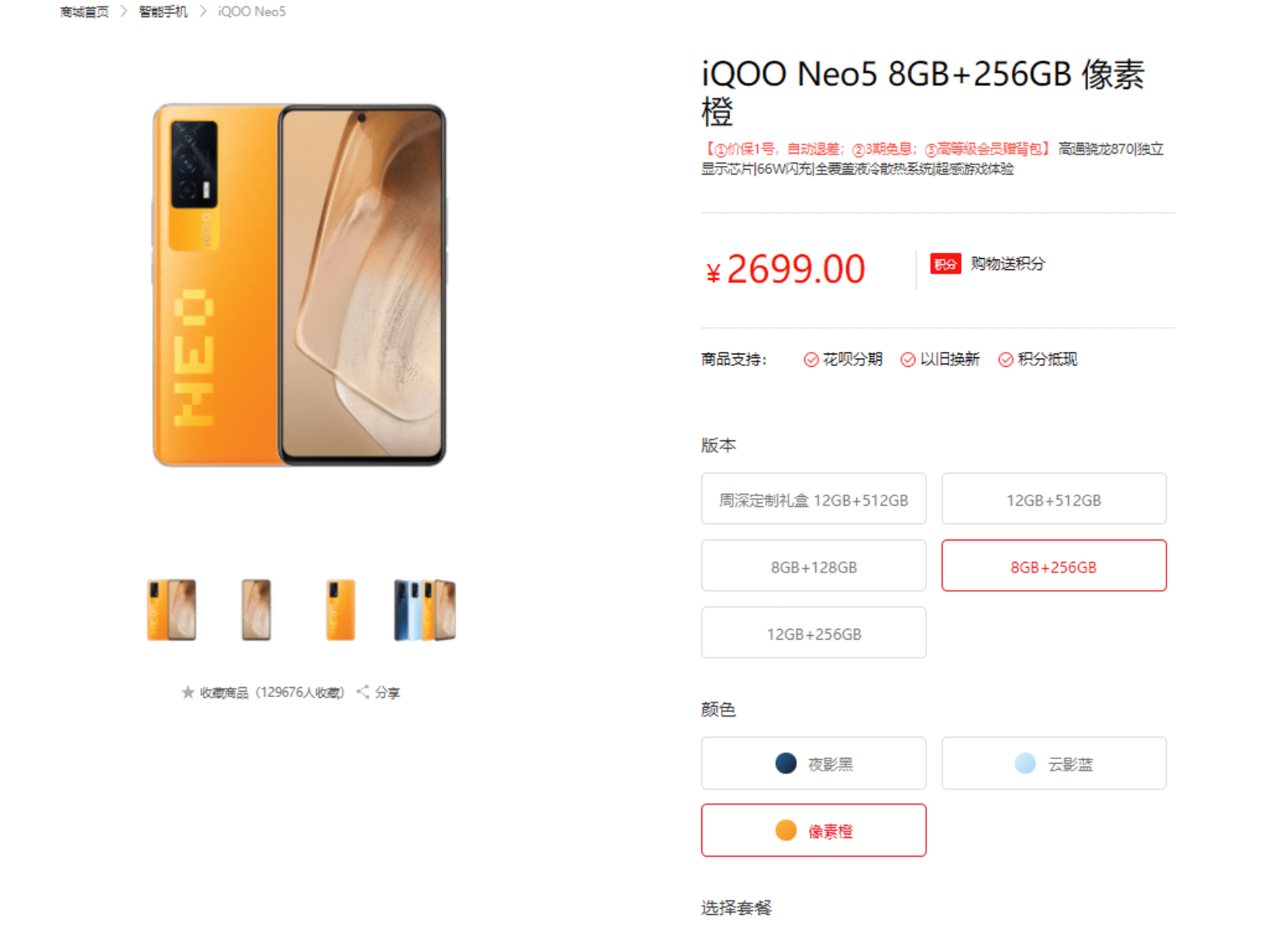 �αص�˫ʮһ,�����ֻ����ֹ���,��������