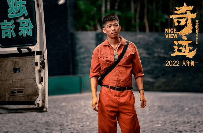 电影|徐峥沈腾助阵，田雨王传君加持，易烊千玺新片有点牛，票房又稳了