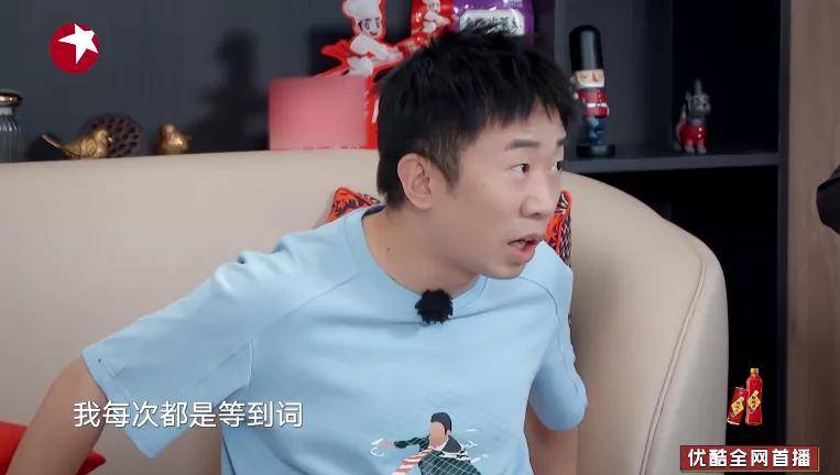 救命|救命，这几个嘉宾简直长在我笑点上了！！