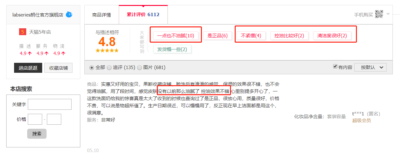 品牌男士护肤套装如何挑选？好用的男士护肤品牌全攻略！