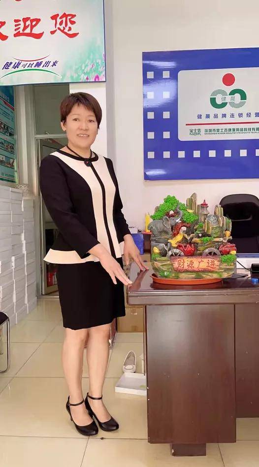 王大姐|从医护工作者到健晨店长，听王大姐聊她的健晨之路……