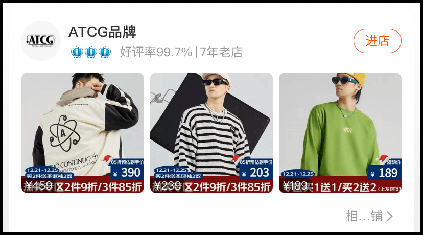 衣品好 男装店铺推荐来了,衣品好的男生谁能不爱?