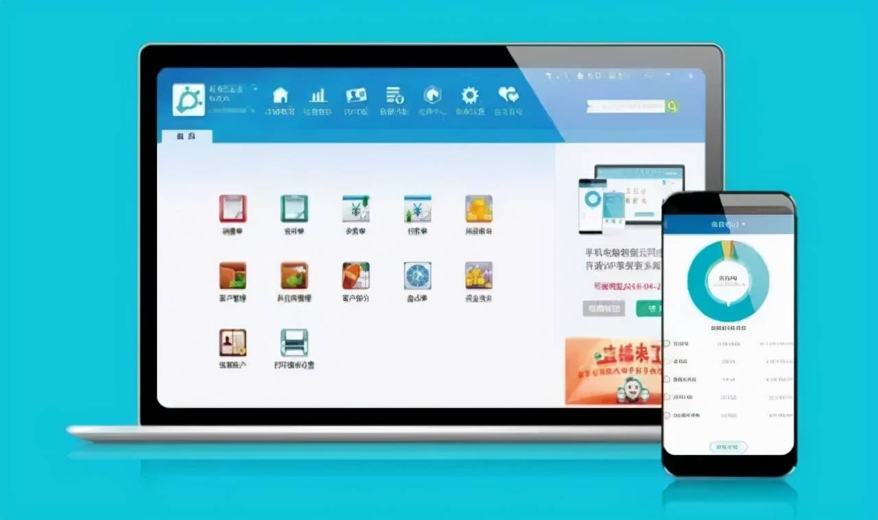 2021年排名前十的进销存软件！