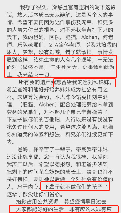 孟美岐公司回应小三传闻 称女方完全不知情 目前是单身状态 陈令韬 全网搜