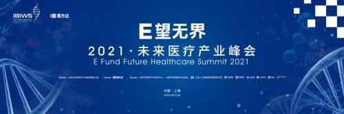 成都|早期癌症治愈率高，和瑞基因推出多癌种早筛奏响生命福音