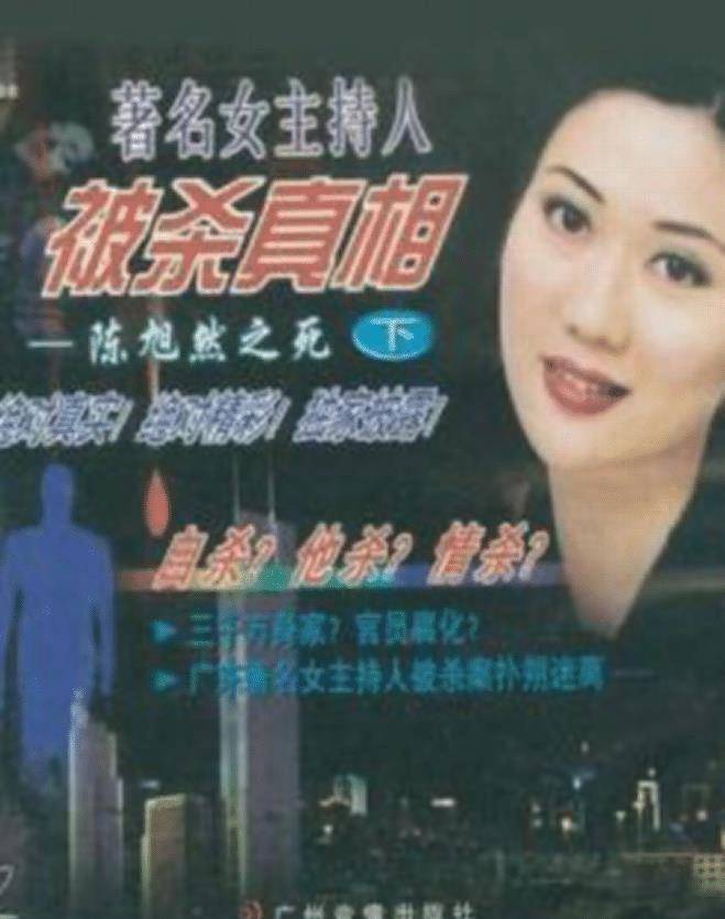 光荣|先后红遍广东的四位广东电视台节目主持人,只有郑达能够光荣退休