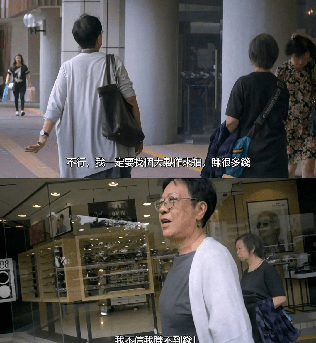 马思纯|《第一炉香》编剧也疯狂，王安忆吐槽导演许鞍华，为“爱”太任性