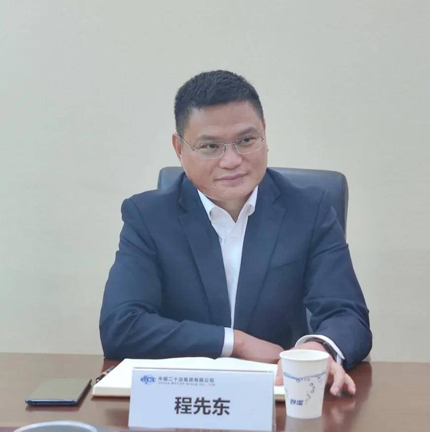 产业对接大商汇教育集团对接中国二十冶集团