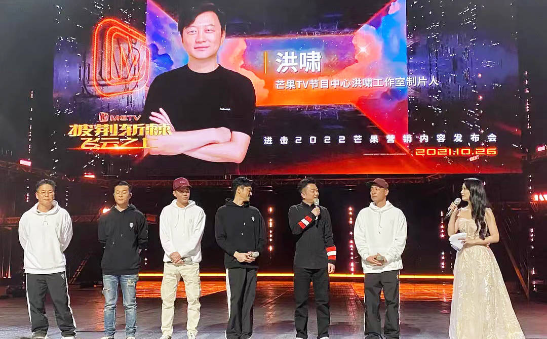 张晋|芒果发布会:综艺片单新鲜出炉,11位哥哥亮相精彩亮相,大湾区合体清唱粤语歌