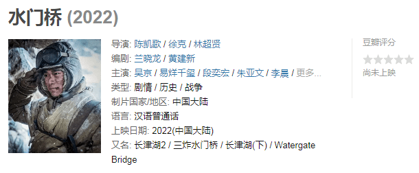 电影|徐峥沈腾助阵，田雨王传君加持，易烊千玺新片有点牛，票房又稳了