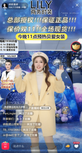 傲人 李成敏难得保守一次，修身黑裙搭小外套包裹严实，挡不住傲人曲线