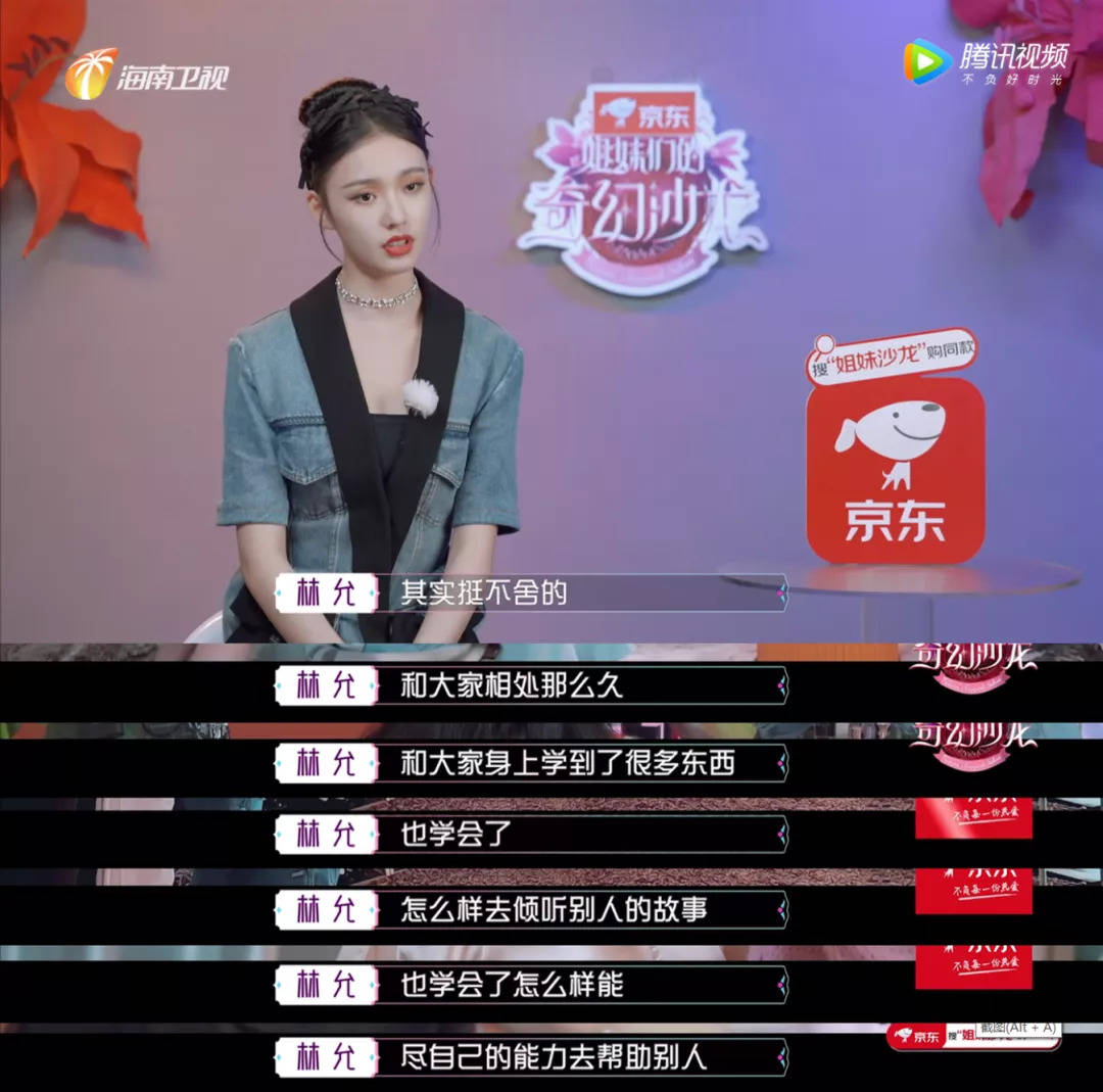 什么|女人聚在一起聊什么？还真不是你想的那样