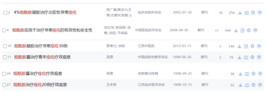 祛痘谁说痘痘肌不能美白？这5款精华不仅让你白，还能祛痘印！