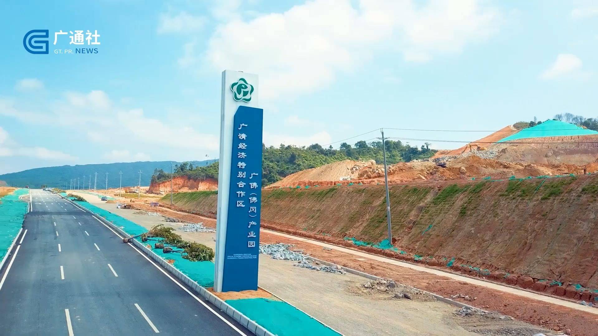 广佛产业园位于温泉之乡清远市佛冈县汤塘镇,由广州开发区与佛冈县