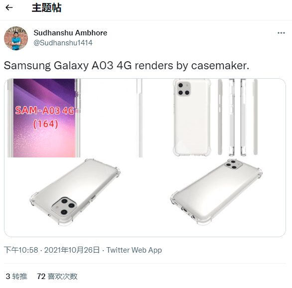 手机|拜托，Galaxy A03别长这样