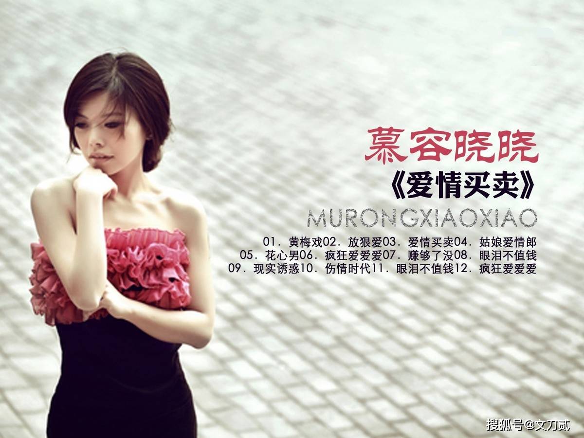 庞龙当老师王蓉被曝精神问题一首歌赚24亿神曲歌手怎样了