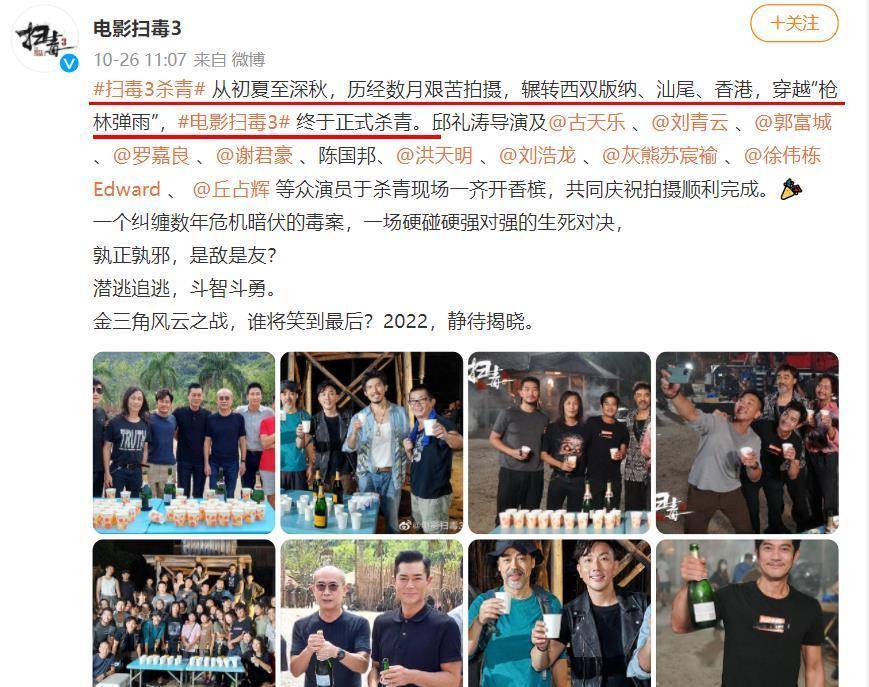 电影|8部新片待映！其中2部与张智霖合作，51岁古天乐再度强势归来