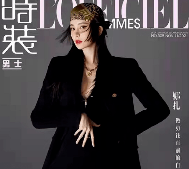 设计 娜扎新大片曝光！穿大红色连裤袜竟然都不显土，公主切发型超美艳