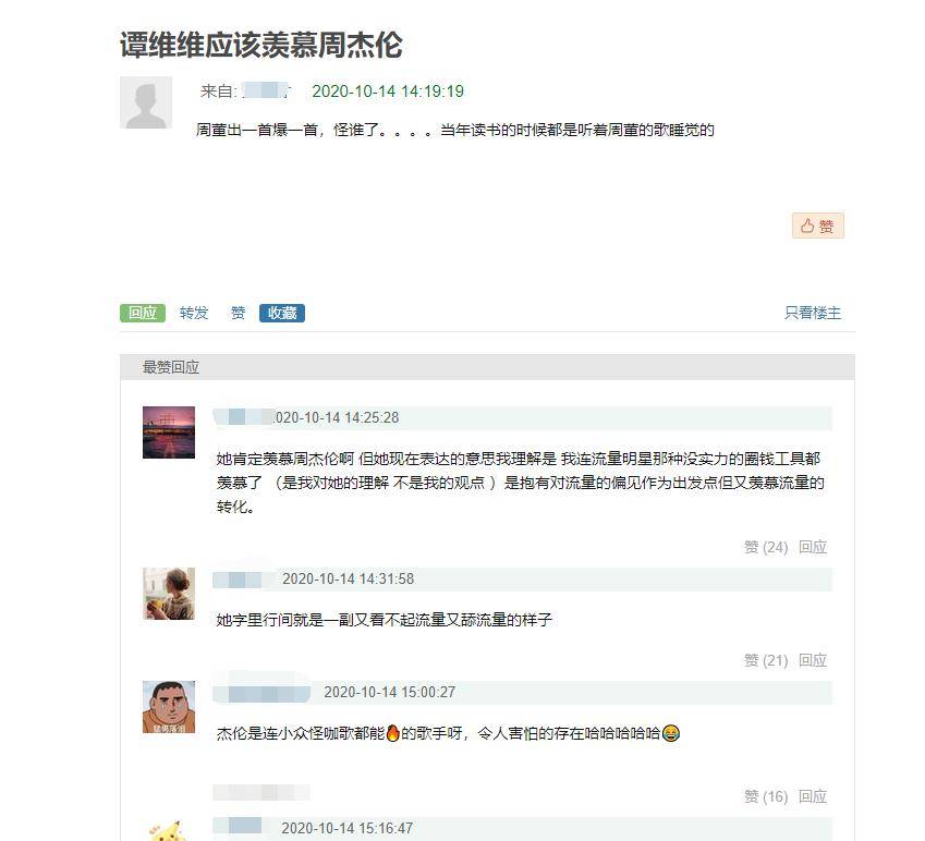 咋发作品有流量 7a2ad6511a87489bbd2f422620fb99ae.jpeg