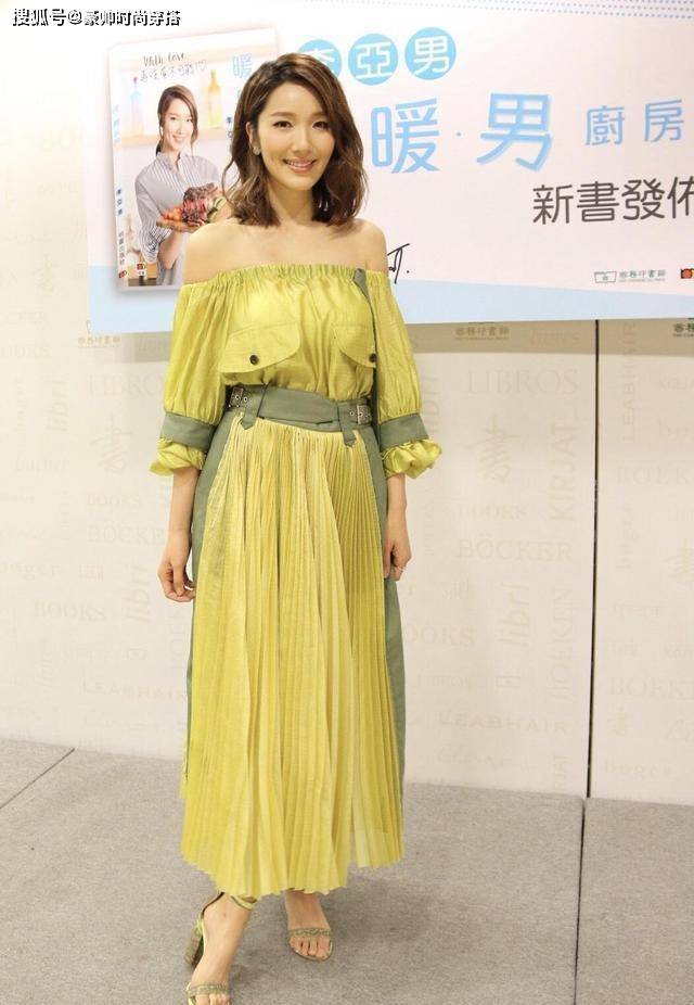 眼光 李亚男气质真出众，穿黄色一字肩连衣裙优雅迷人，王祖蓝眼光真好