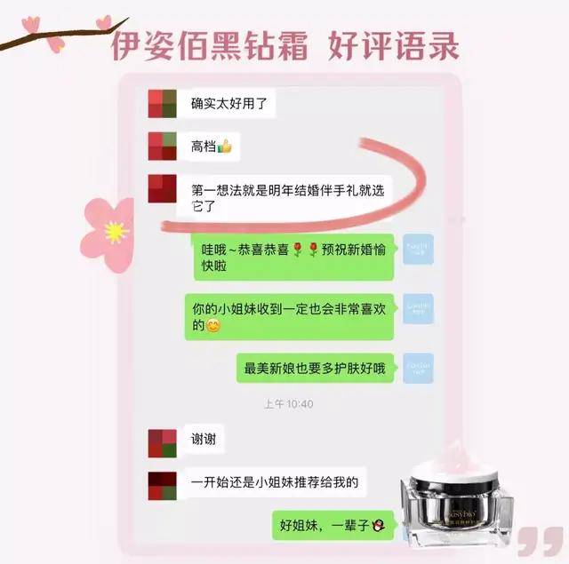 护肤品拯救“熬夜肌”的变美28天，测评这款伊姿佰Easybio抗初老面霜