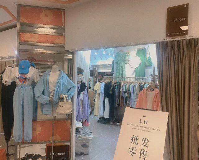 地下 胜利文化广场 LH STUDIO女装