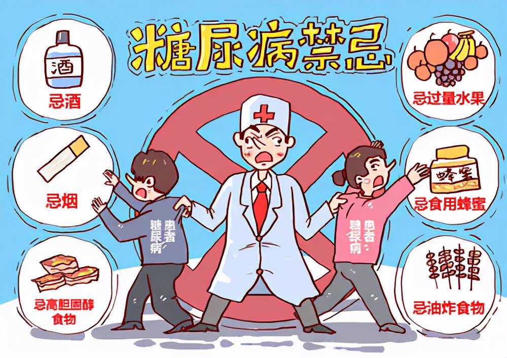 生活|守护我方胰岛功能，把健康放在口袋里