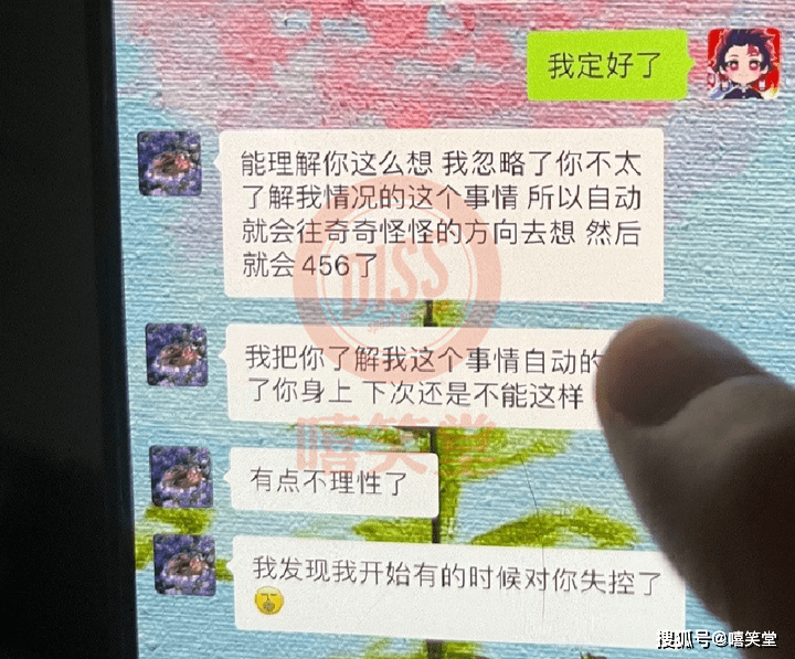 《中國新說唱》音樂總監陳令韜出軌孟美岐,聊天記錄