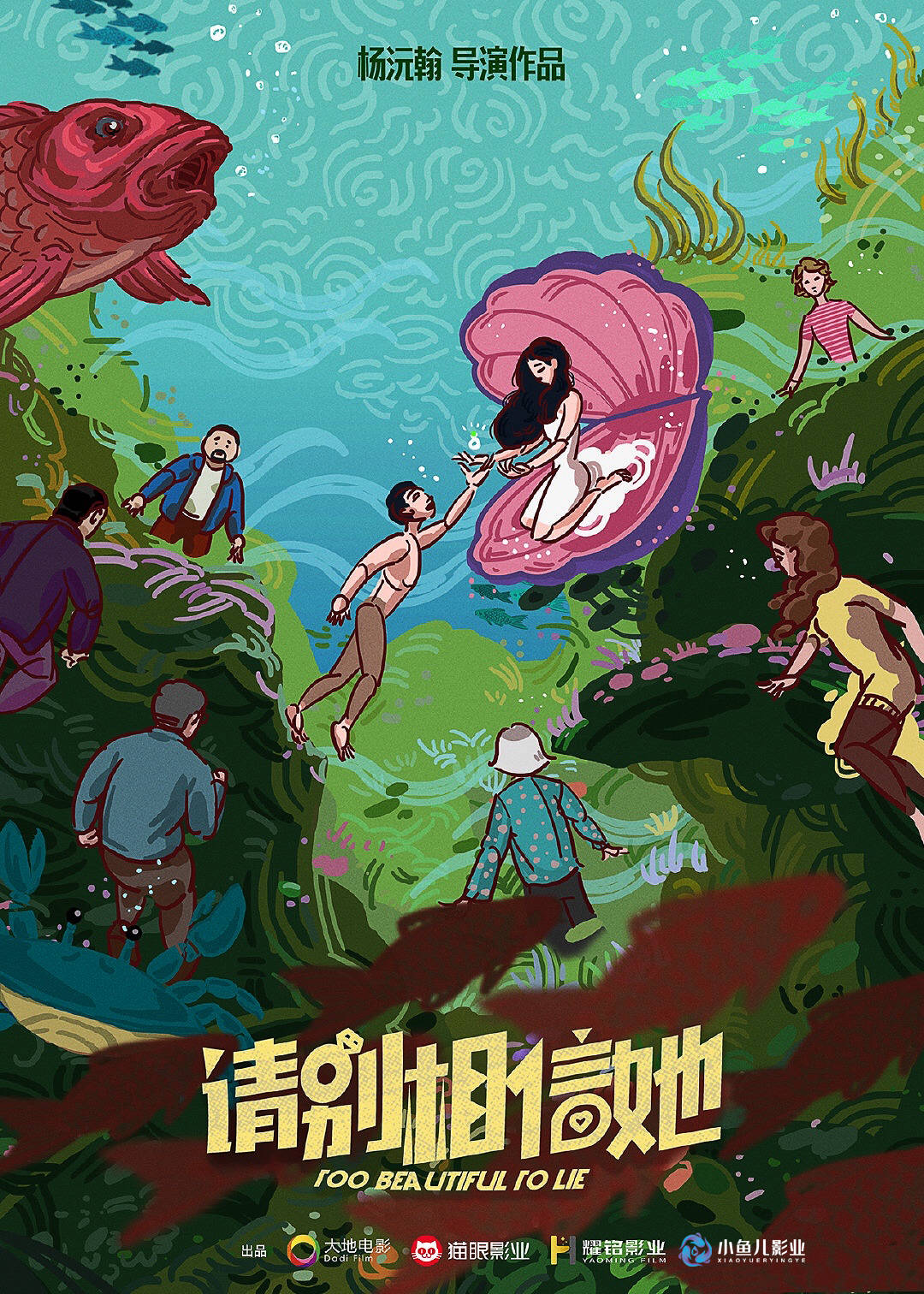 电影|中国电影在海外的影响力逐步提升