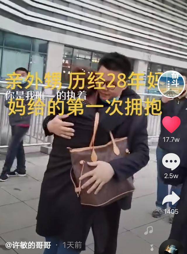 新枝|许敏谈郭威第一次改口叫妈妈,和田静有关!网友:有教养的儿媳!