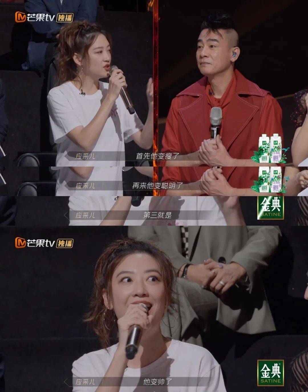 张晋|哥哥们背后的女人，个个都是狠角色啊！