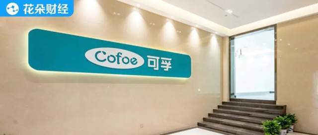 洗鼻盐排行_泡脚粉当做洗鼻盐卖,可孚医疗上市即破发绝非意外