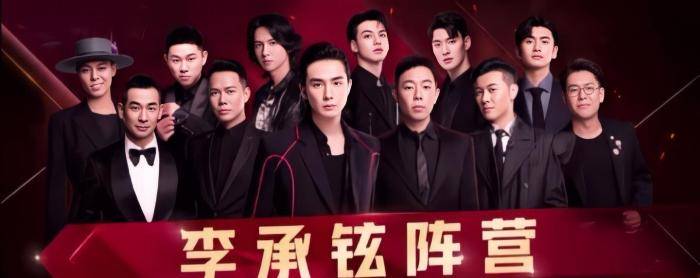 张晋|《披荆斩棘》最新排名：榜首实至名归，这几人末尾，胡海泉成黑马