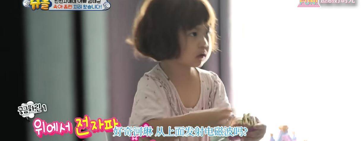 小孩|《超人回来了》：韩国前棒球手加入“带娃群聊”，小女儿懂太多
