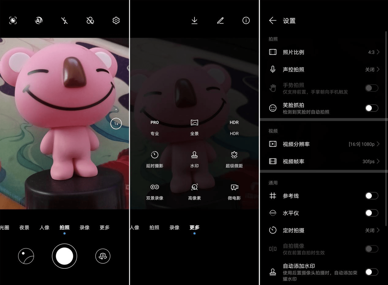 Turbo|荣耀X30i手机评测：千元级5G手机，颜值高 实力均衡！
