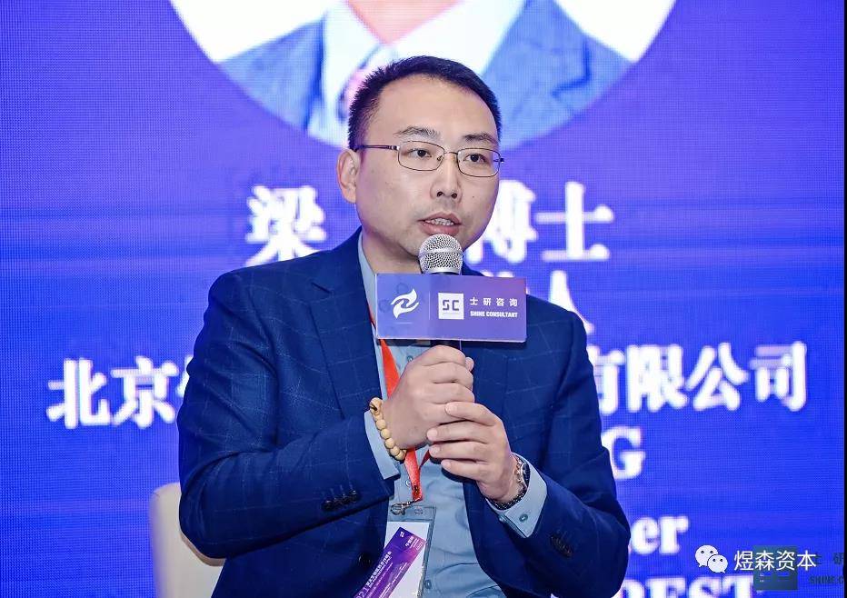 煜森资本生态 | 梁志博士受邀参加亚太生物医药合作峰会_投融资