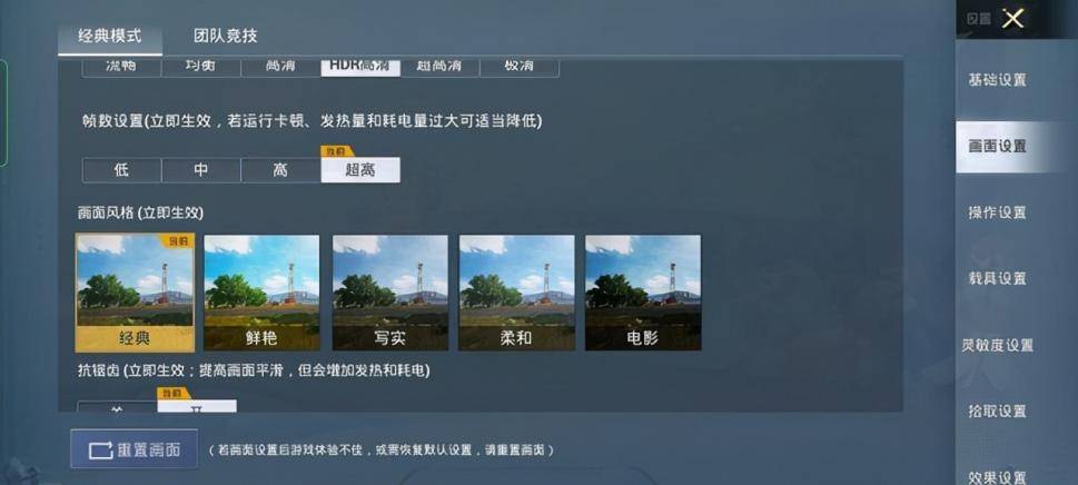 旗舰|真我GT Neo2T深度评测：屏幕一流的多边形战士