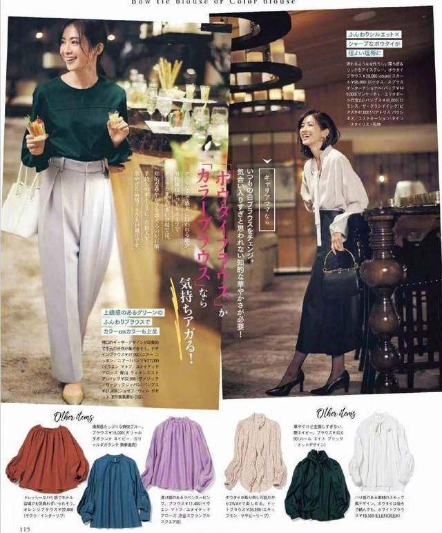 黑色 想要女人味,你就要学会这样穿搭