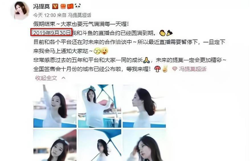 因为|冯提莫想从网红变明星，最后跌落神坛，“丢了西瓜也丢了芝麻”