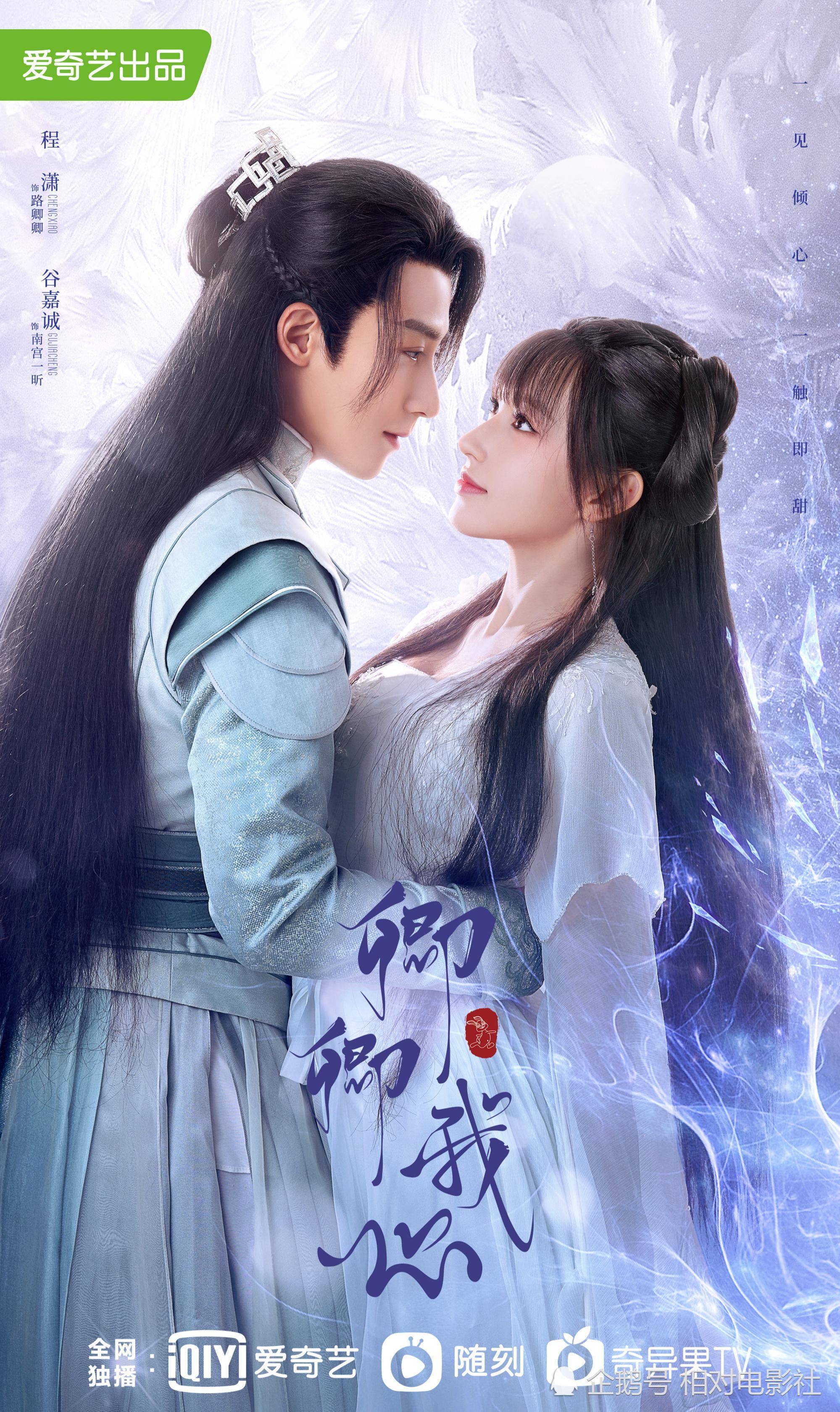 官宣|《假日暖?洋?洋2》杀青，程潇待播新剧增至3部！