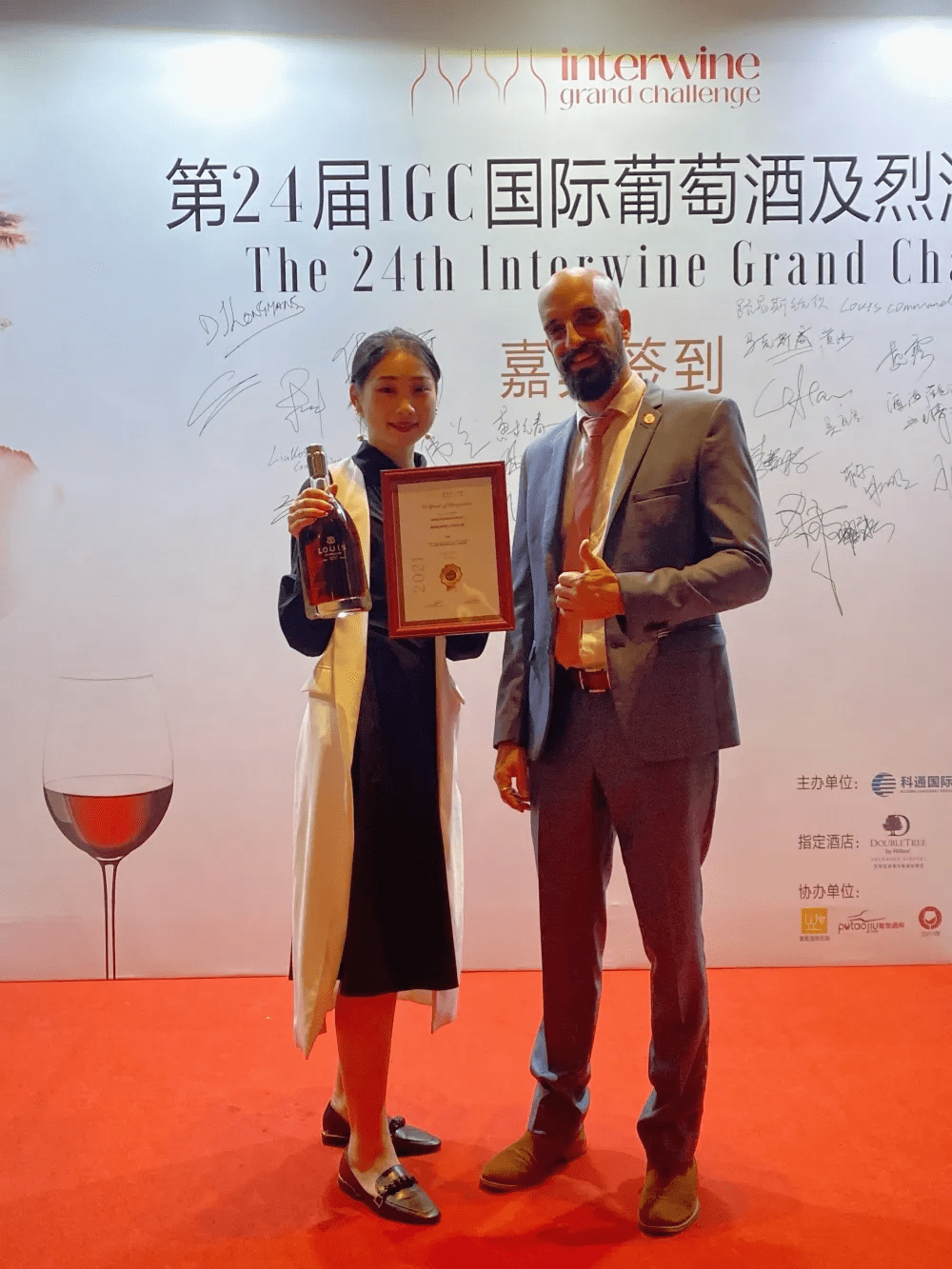 进行|第24届IGC国际葡萄酒与烈酒大赛收官 路易斯统领斩获金铜双奖