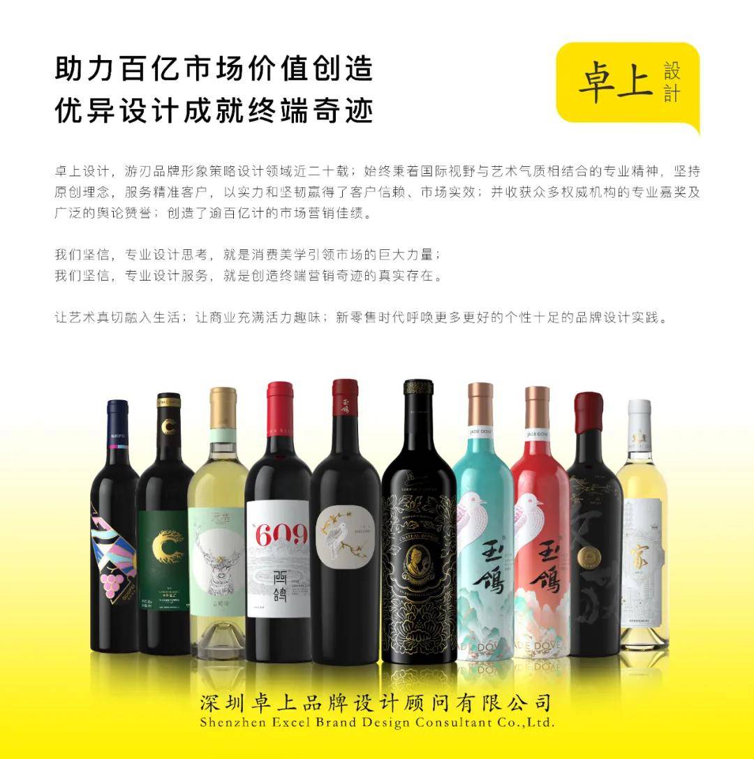 展位|斟知酌鉴联盟携强大展商阵容亮相ProWine 2021，展商各放异彩