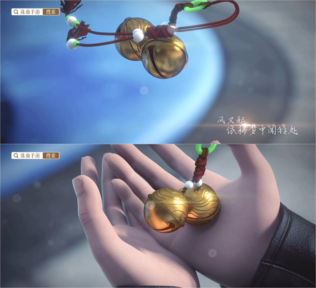 手游|毛不易说写不出好歌就忘了他，新《诛仙》主题曲听完秒懂！