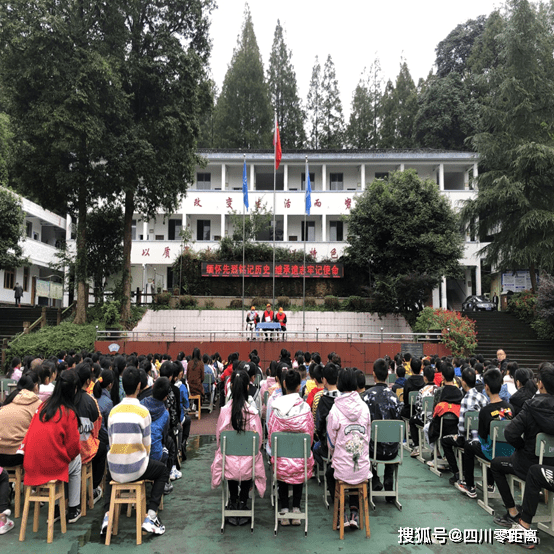 洪雅县东岳镇中小学校学习红色革命史