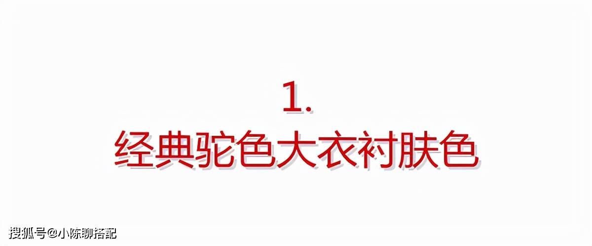 羽绒服 50+女人的衣品，从外套就能判断出来，这4件显气质还保暖