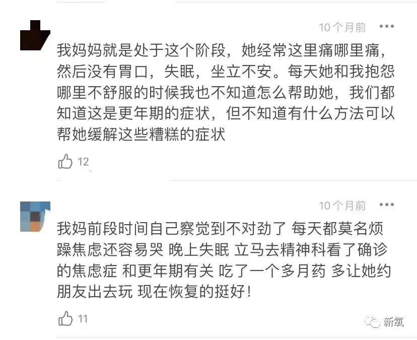 症状|怎么都说她招人烦？其实她也忍很久了好吗！