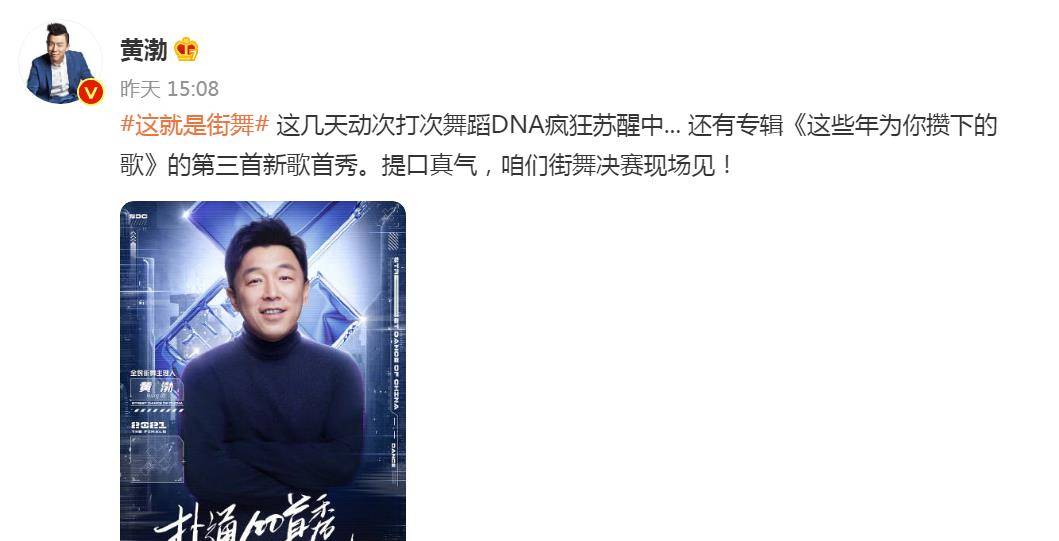 总决赛|《街舞4》将迎回最具人气“老嘉宾”，张艺兴看到他估计高兴坏了